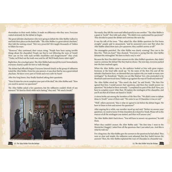 Amazing Miracle Stories For Kids by Levi Liberow Baila Brikman Shani Eichler