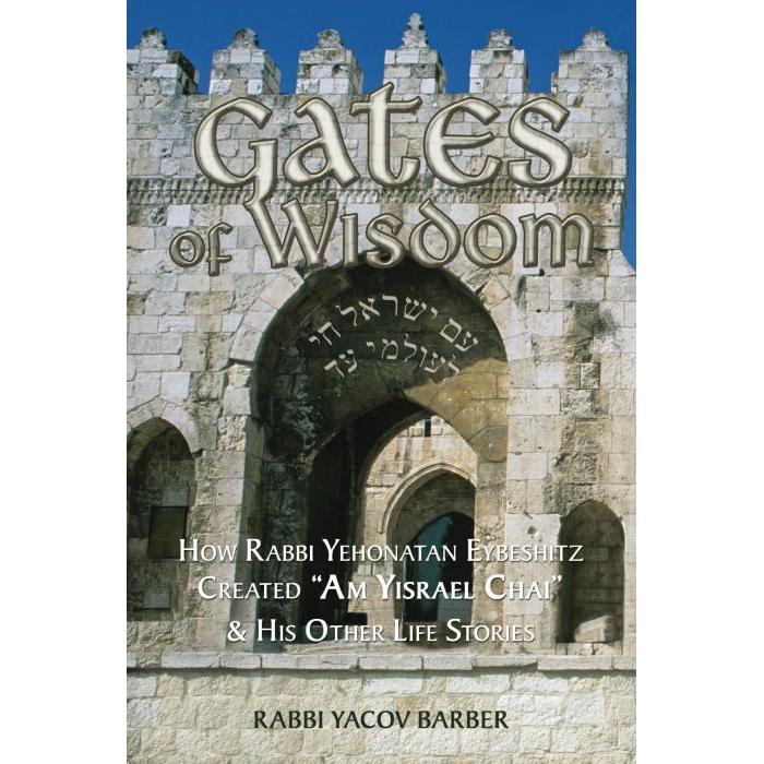 Gates of Wisdom: How Rabbi Yehonatan Eybeshitz Created "Am Yisrael Chai" By Y. Barber