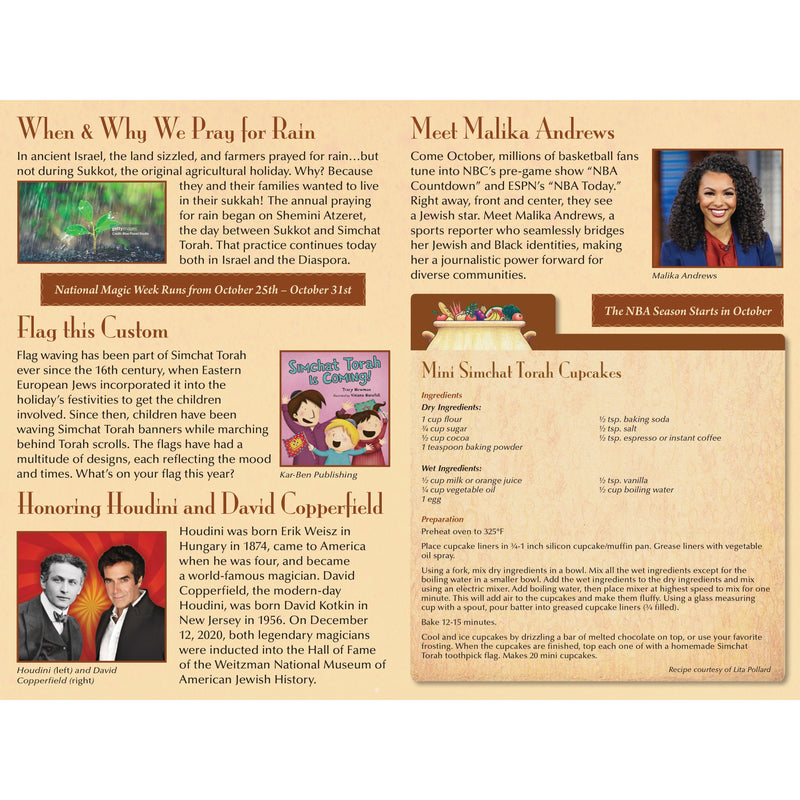 5787 My Very Own Jewish Wall Calendar 2026-2027 Text By Tami Lehman-Wilzig
