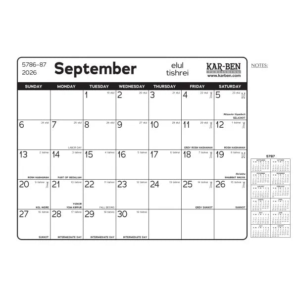 Executive Jewish Calendar 5787: 2026-2027 A 17 Month Planner