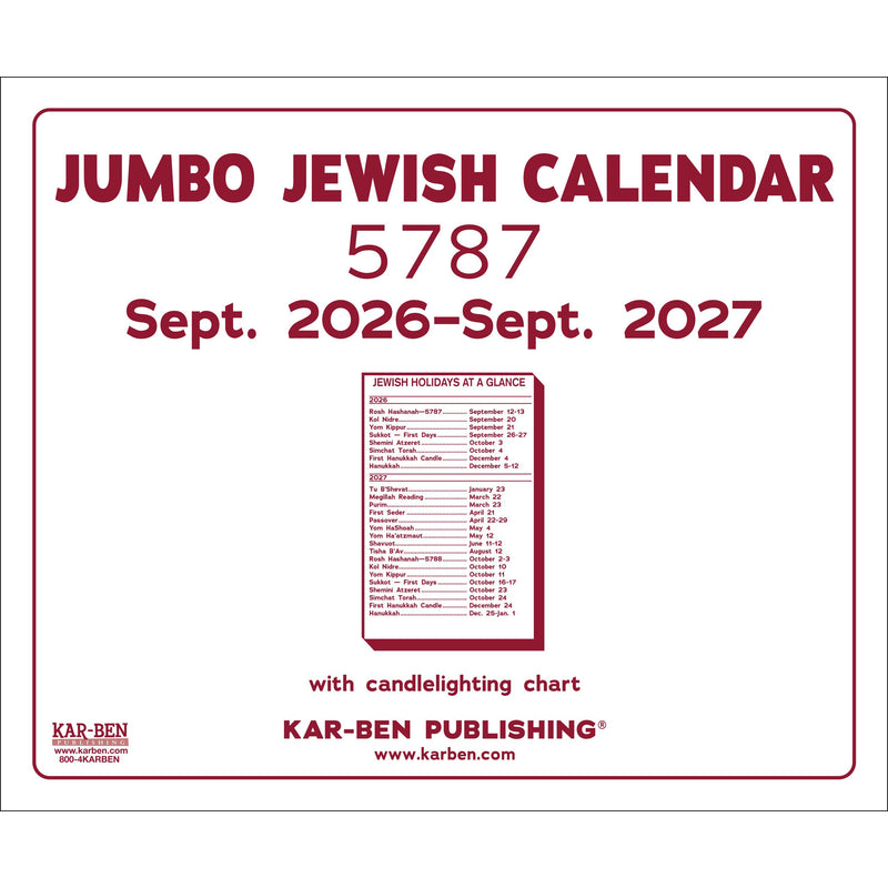 2026-2027 Jumbo Jewish Calendar 5787  22" x 17" With Candlelighting Chart