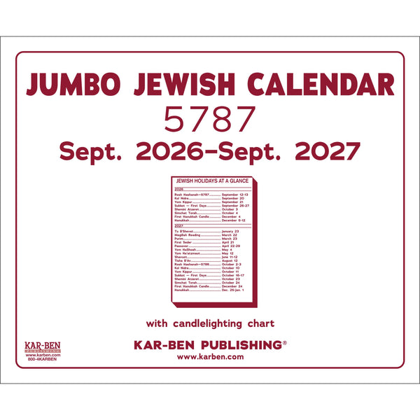 2026-2027 Jumbo Jewish Calendar 5787 22" x 17" With Candlelighting Cha — IsraelBookShop