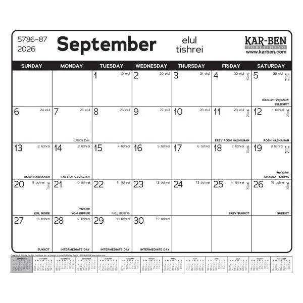 2026-2027 Jumbo Jewish Calendar 5787  22" x 17" With Candlelighting Chart