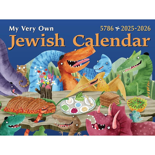 My Very Own Jewish Calendar 5786: 2025-2026 (Jewish Calendars) cover image