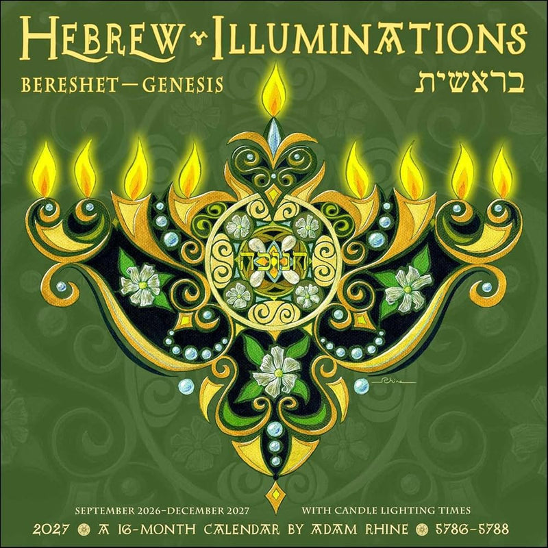 Hebrew Illuminations 16-Month 2026-2027 Wall Calendar: And Candle Lighting Times cover image