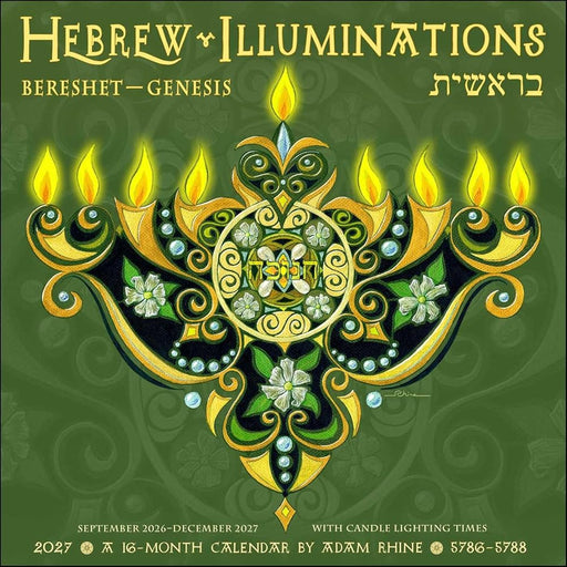 Hebrew Illuminations 16-Month 2026-2027 Wall Calendar: And Candle Lighting Times cover image