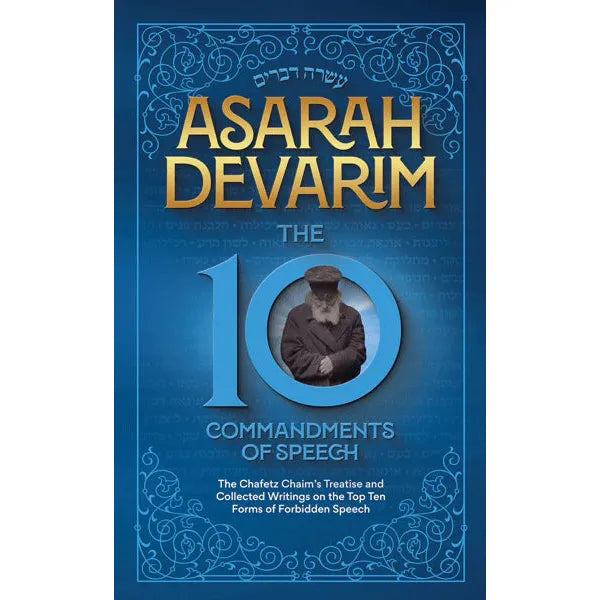 Asarah Devarim - The 10 Commandments of Speech Based on Chafetz Chaim's Writings