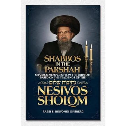 Nesivos Shalom: Shabbos in the Parshah cover image