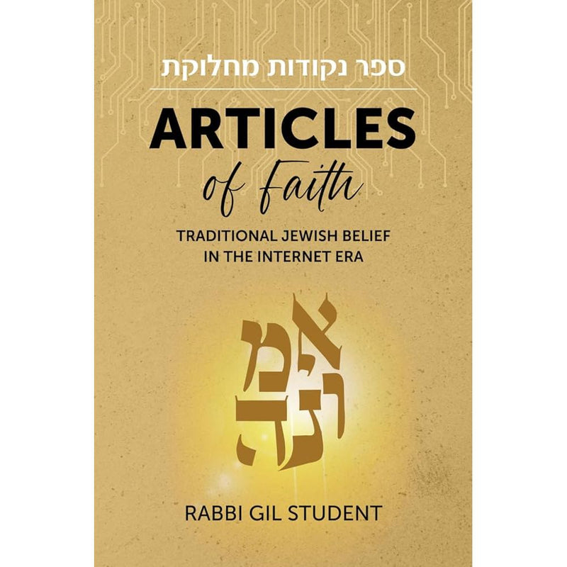 Articles of Faith: Traditional Jewish Belief in the Internet Era cover image