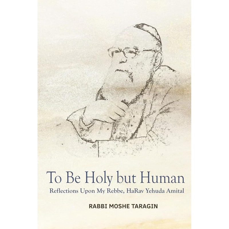 To Be Holy but Human: Reflections Upon My Rebbe, HaRav Yehuda Amital cover image