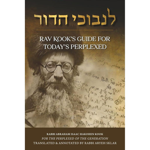 Rav Kook’s Guide for Today’s Perplexed cover image