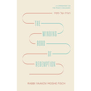 The Winding Road of Redemption Haggadah: A commentary on the Pesach Haggadah cover image