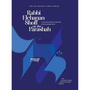 Rabbi Elchanan Shoff on the Parashah, Shemos: A rich and eclectic collection of fascinating Torah cover image