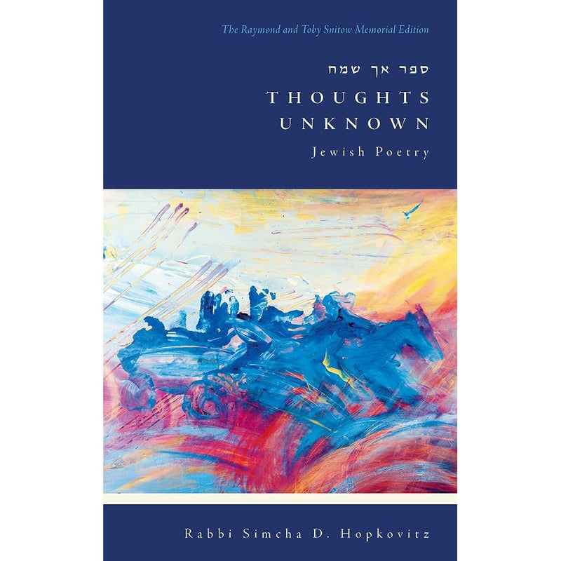 Thoughts Unknown cover image