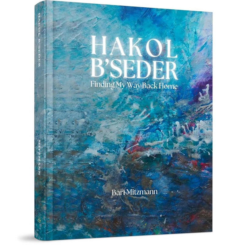 Hakol B'Seder cover image
