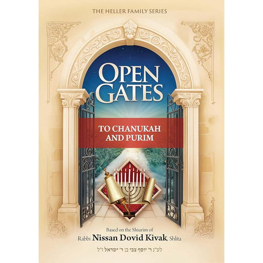 Open Gates to Chanukah and Purim cover image