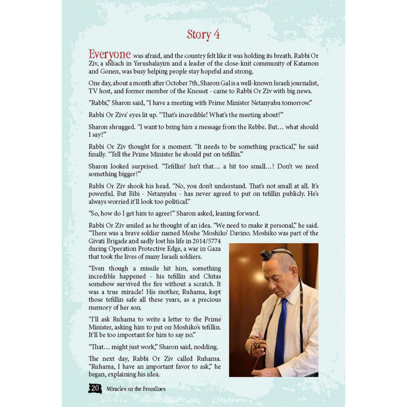 Amazing Miracle Stories For Kids  Volume 4 by Baila Brikman , Shani Eichler , Chaya Wilmowsky , Shandy Eller & Leora Nadtochy