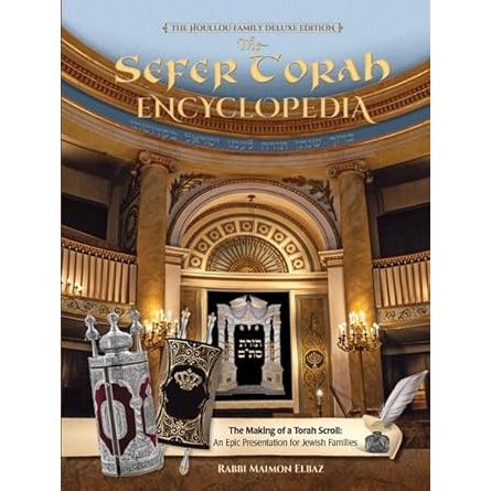 The Sefer Torah Encyclopedia cover image
