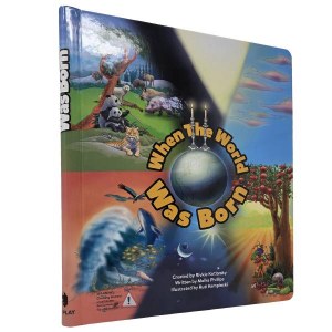 When the World Was Born  By Rivkie Kotlarsky, Malka Phillips Large Gift Edition