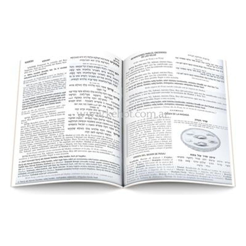 Hagadá de Pesaj  Hebreo Español Fonética  Tapa Blanda  Hebrew Spanish Haggadah Paperback