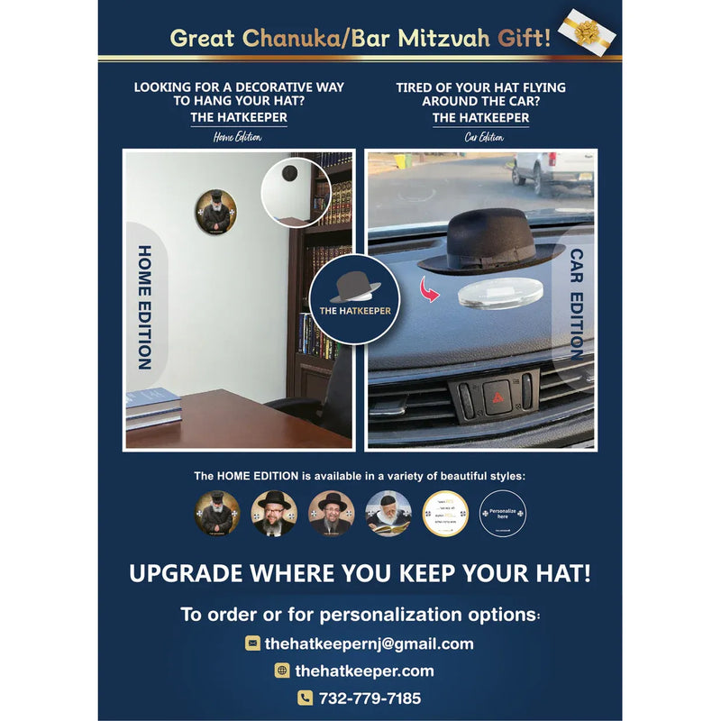 The Hatkeeper - Wall Hanging Hat Holder R' Shmuel Kamenetzky (MC-HTKPR2KM)