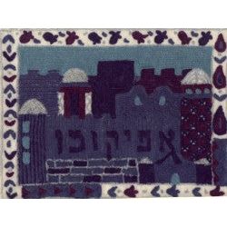 Afikoman Cover Silk Embroidery By Yair Emanuel