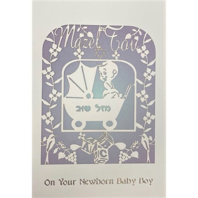 MAZEL TOV On Your Newborn Baby Boy Jewish Art Papercut Greeting Card Blank Made in Israel By AGAM