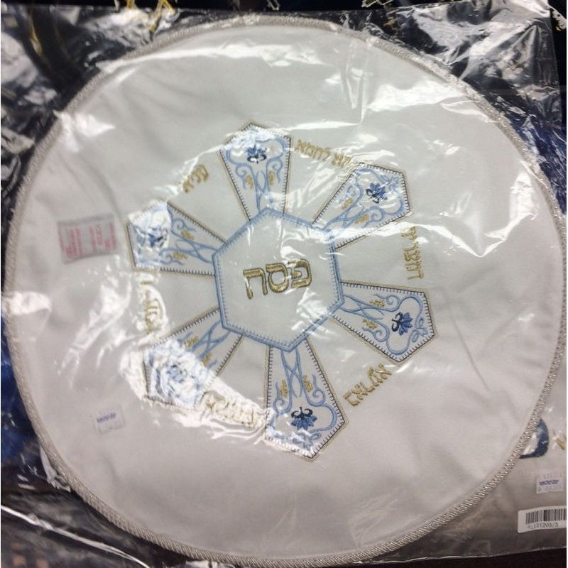 Artistic Passover Embroidered Round Matzah cover By Rikmat Elimelech "Passover Seder Symbols "
