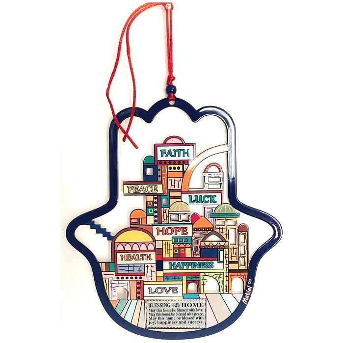 Colorful Metal Home Blessing Birkat HaBayit Hamsa Hebrew English Made in Israel by Matiel