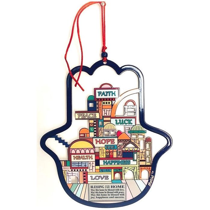 Colorful Metal Home Blessing Birkat HaBayit Hamsa Hebrew English Made in Israel by Matiel
