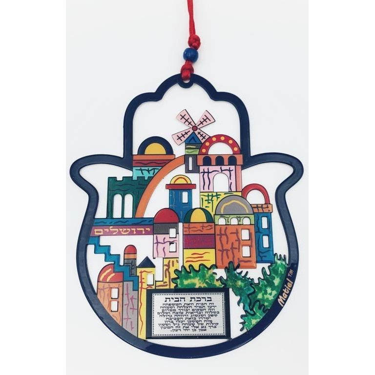 Colorful Laser Cut Metal Jerusalem Hamsa Home Blessing Made in Israel By Matiel