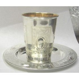 Silver & Gold Coated Kiddush Cup Set Eye Frame Design with Matching Tray