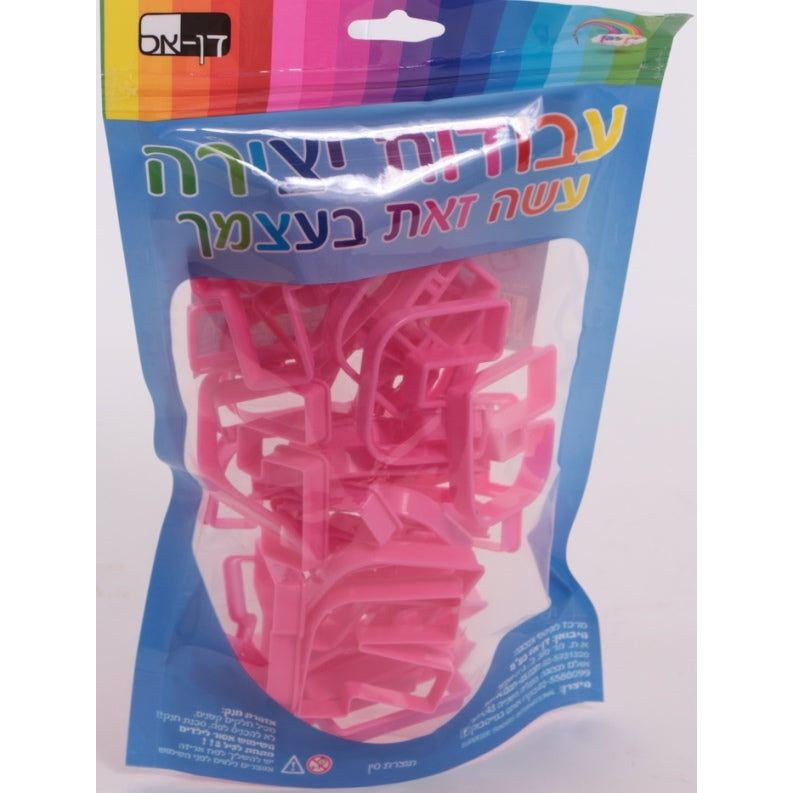 Aleph Bet HEBREW LETTERS 2" Plastic Cookie Cutters Great Fun Great Educational Tool Set of 27 Mixed
