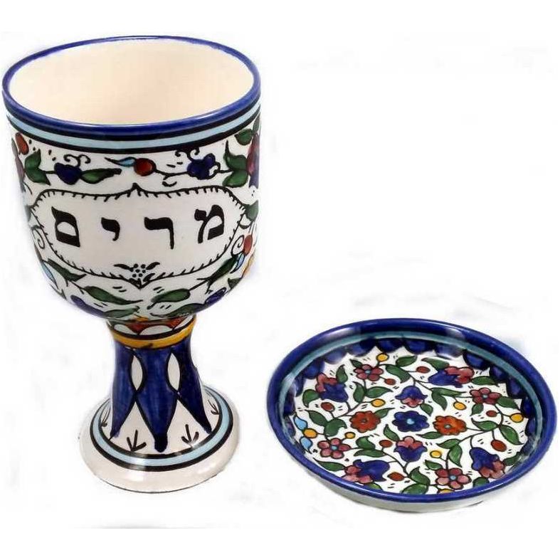 Armenian Ceramic Miriam Kos Kiddush Cup & Saucer in Floral Design Made in Israel