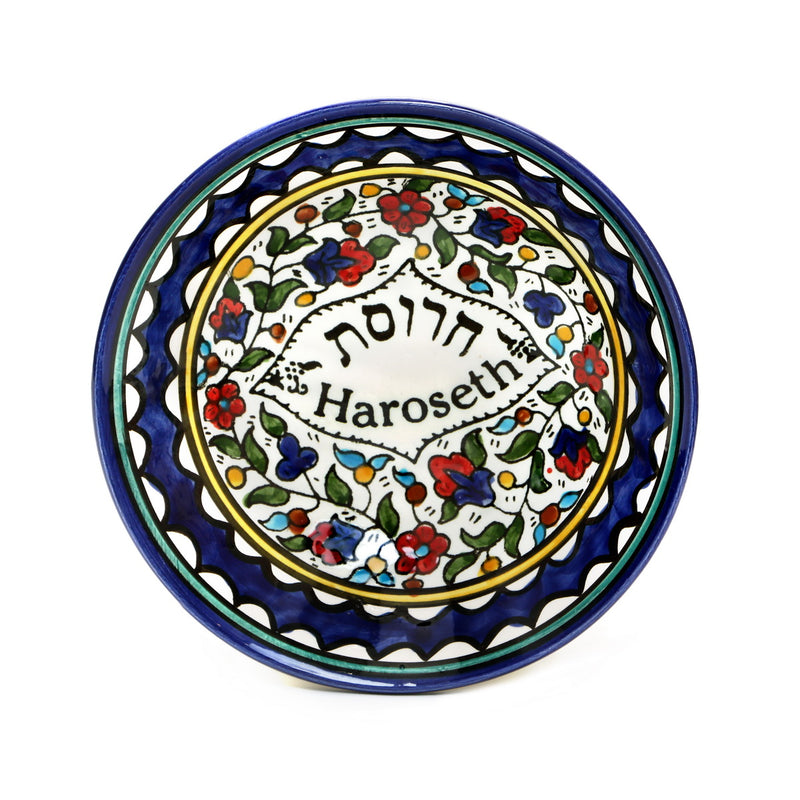 Armenian Passover SEDER Salt Water Bowl and / or Charoset Bowl and/ or Horseredish Dish