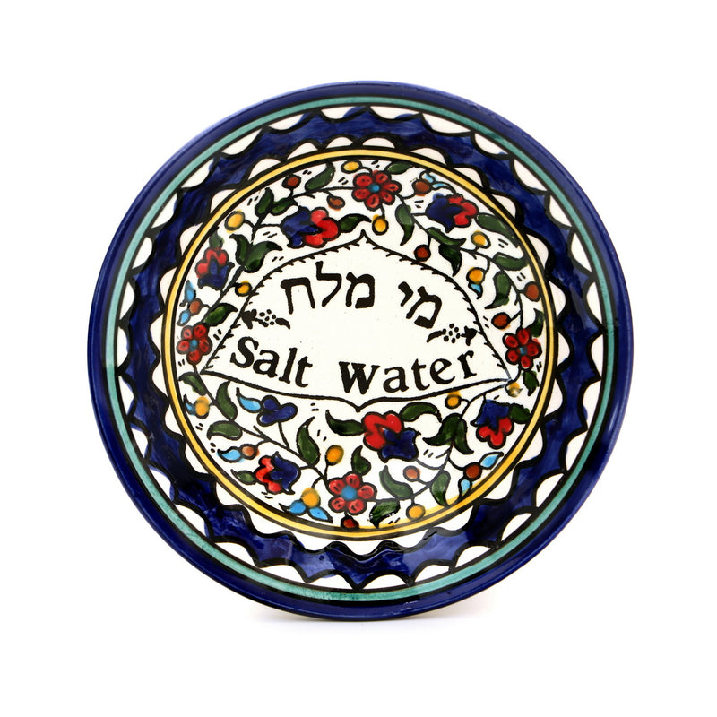 Armenian Passover SEDER Salt Water Bowl and / or Charoset Bowl and/ or Horseredish Dish
