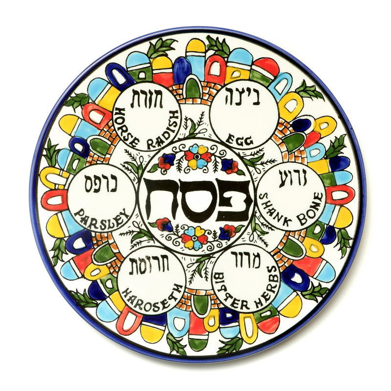 Armenian Jerusalem Design Seder Plate 10.75" Hand Made in Israel