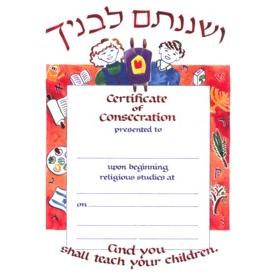 Certificate of Consecration