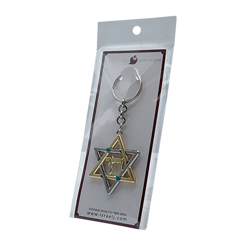 Chai Star of David Silver Gold  Jewish Key Chain