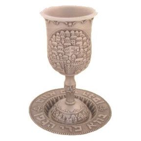 Jerusalem Kiddush Wine Goblet With Plastic and Saucer By ART