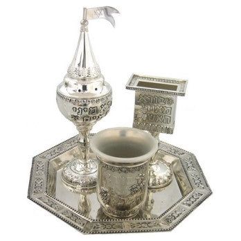 Silver Plated Havdalah Set 4: Tray, Candleholder, Spice box, Kiddush Cup