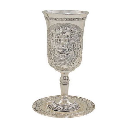 Grand Silver Plated Eliahu Kiddush Cup Goblet "Jerusalem" 9.5" with Tray