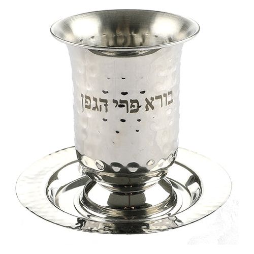 Hammered Stainless Steel Kiddush Cup 3.5" with Saucer