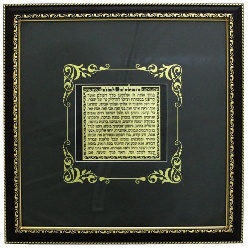 Hebrew Blessing for Lighting Candles Gold Leaf on Black Framed Jewish Art Made in Israel