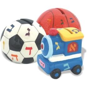 CERAMIC TZEDAKAH BOXES for Children Choose: TRAIN, Basketball or Soccer Ball