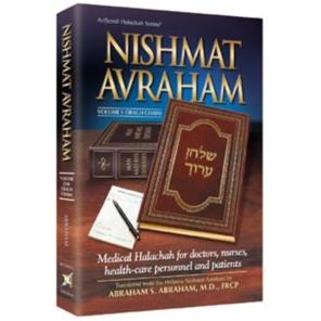 Nishmat Avraham - Volume 1 - Orach Chaim