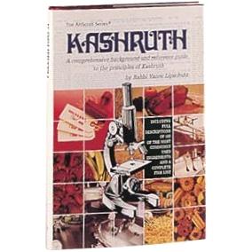 Kashruth - A Reference Guide. By Rabbi Y. Lipshutz