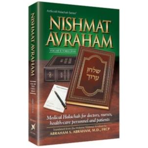 Nishmat Avraham - Volume 2 - Yoreh Deah