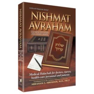 Nishmat Avraham - Volume 3 - Even Ha'Ezer and Choshen Mishpat