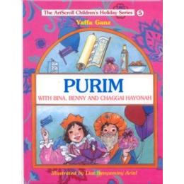 Purim With Bina, Benny, And Chaggai Hayonah By Yaffa Ganz